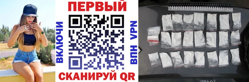 купить наркоту  Ахтырский  АМФЕТАМИН 97% 