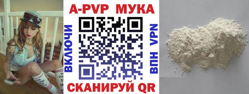 APVP СК  купить наркотики цена  Ахтырский 
