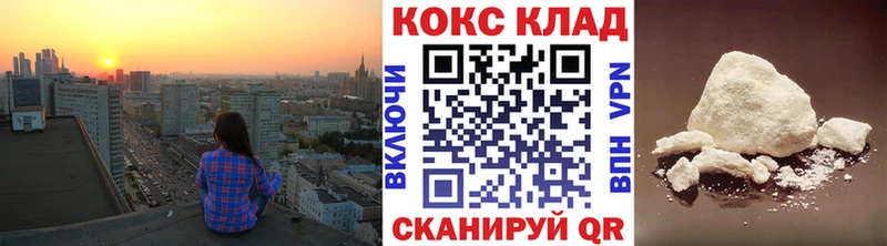 COCAIN Колумбийский  как найти закладки  Ахтырский 