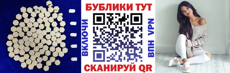 ЭКСТАЗИ 300 mg  где найти наркотики  Ахтырский 