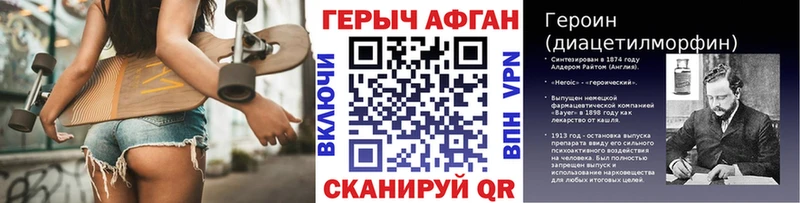 ссылка на мегу как зайти  Ахтырский  Героин белый  закладка 