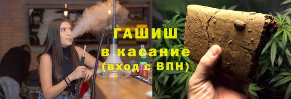 гашиш Абинск