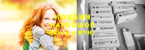 гашишное масло Абаза