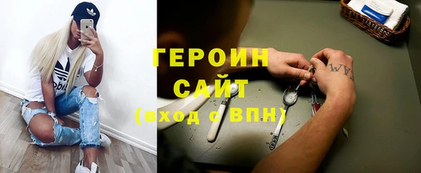 гашиш Абинск