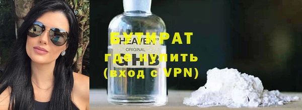 гашишное масло Абаза