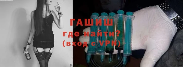 гашиш Абинск