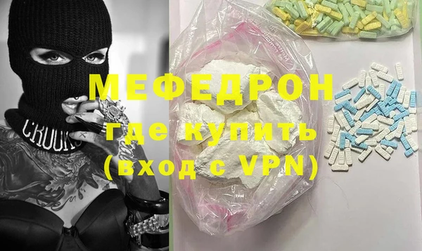 гашишное масло Абаза