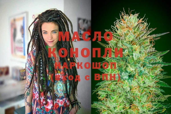 гашишное масло Абаза