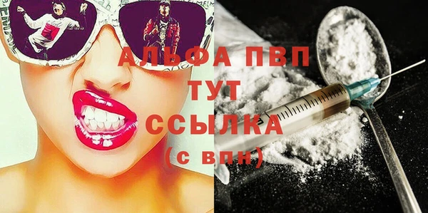 гашишное масло Абаза