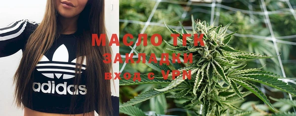 гашишное масло Абаза