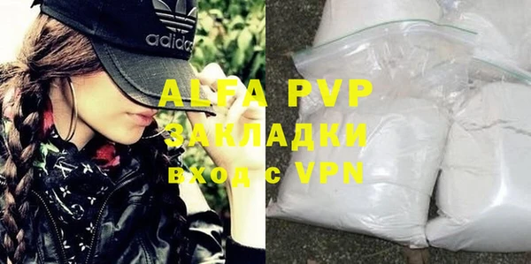 гашишное масло Абаза