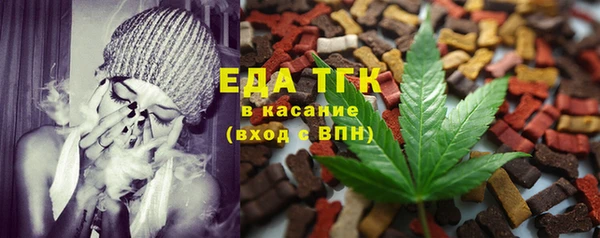 гашишное масло Абаза