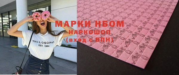 гашишное масло Абаза