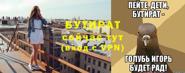 твердый Абдулино
