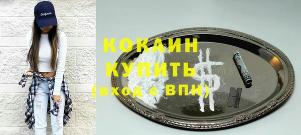 гашишное масло Абаза