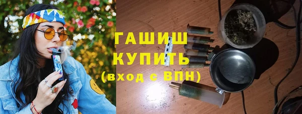 гашишное масло Алексин