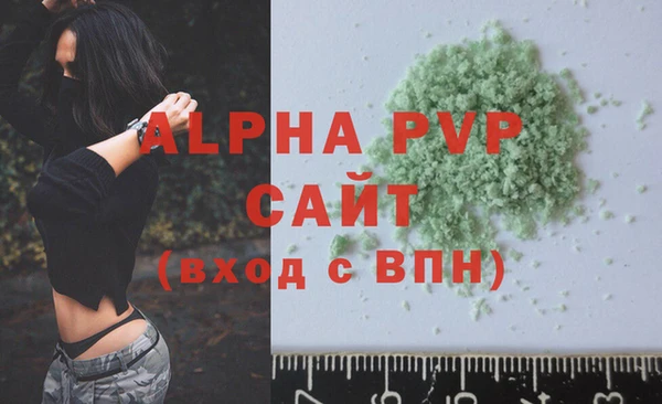 твердый Абдулино