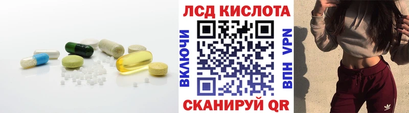 цены наркотик Ахтырский ЛСД экстази кислота