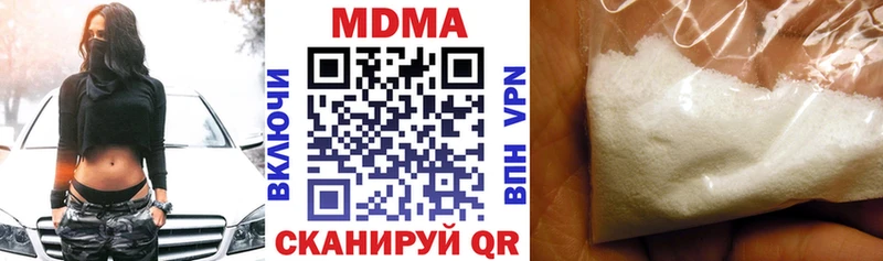 MDMA Molly  Ахтырский 
