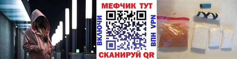 МЕФ VHQ Ахтырский