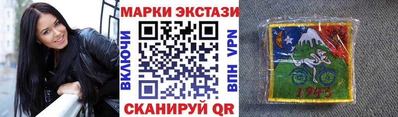где можно купить   Ахтырский  Марки NBOMe 1,5мг 