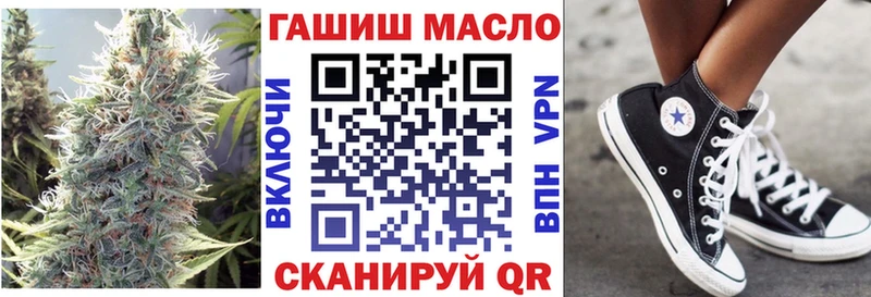 ТГК THC oil  Ахтырский 